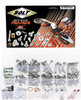 Pro Pack - European - KTM