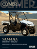 Manual - Yamaha Rhino 08-12